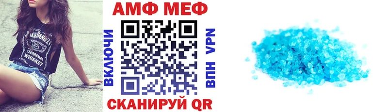 Амфетамин 98%  Купить где  Карасук 
