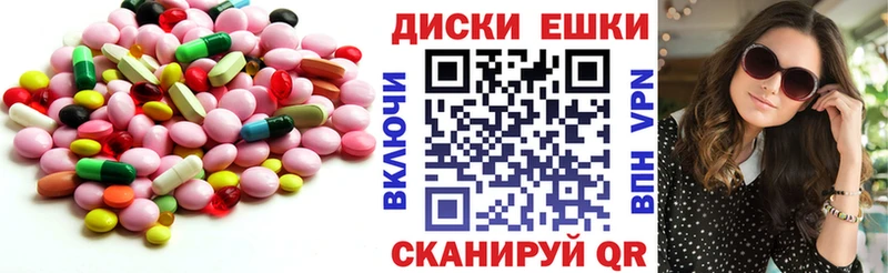 Купить где Карасук Экстази 280мг