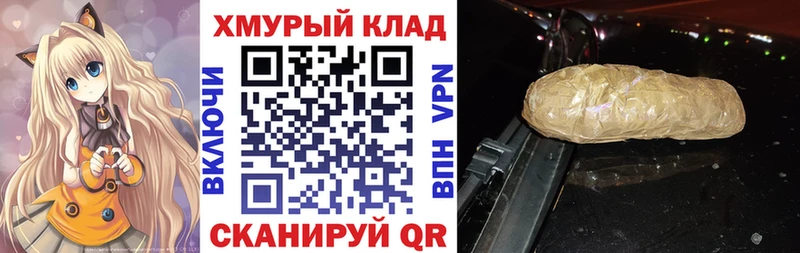 Героин белый Купить где Карасук