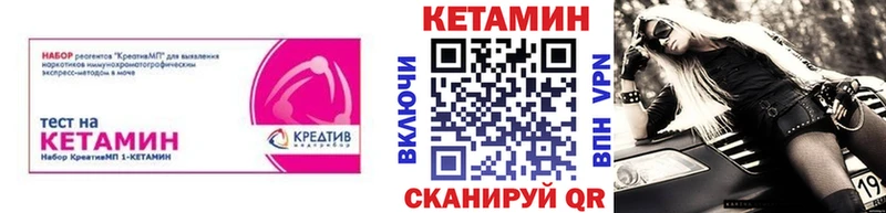 Купить  Карасук  КЕТАМИН ketamine 