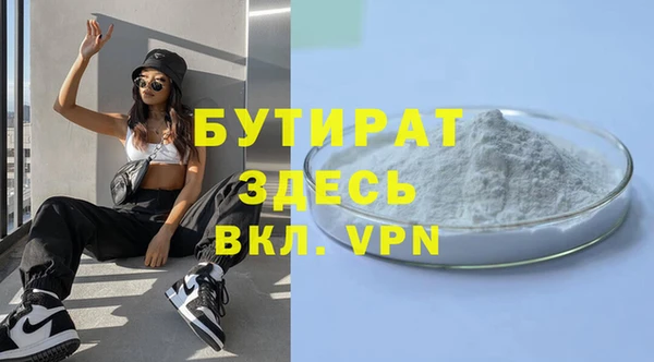 винт Богородицк