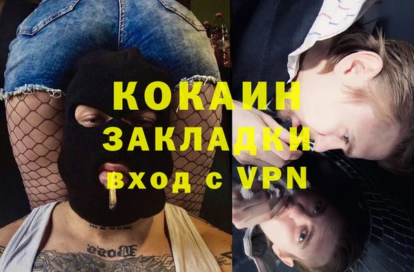 экстази Богородск