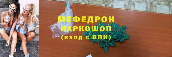 прущие грибы Белоозёрский