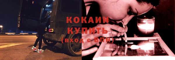 экстази Богородск
