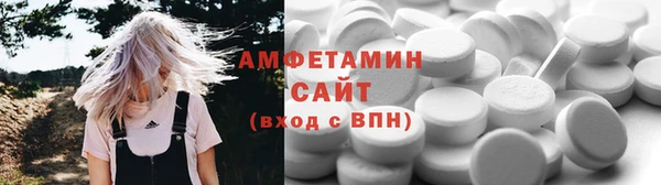 экстази Богородск