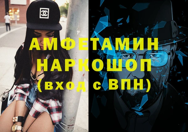 прущие грибы Белоозёрский