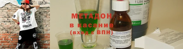 бутират Беломорск