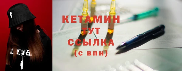 экстази Богородск