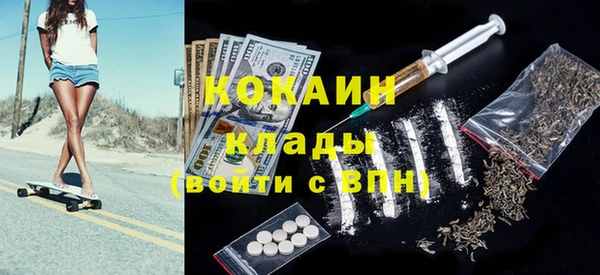 экстази Богородск