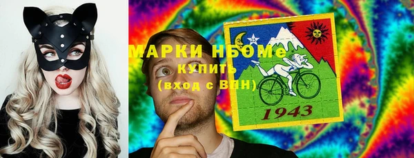 винт Богородицк