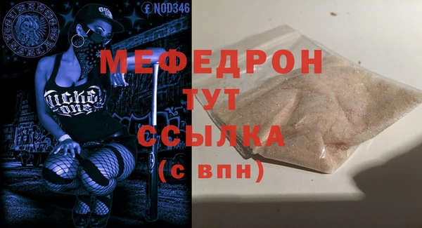 экстази Богородск