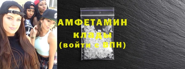 экстази Богородск