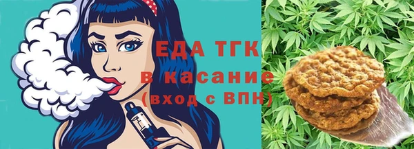 прущие грибы Белоозёрский
