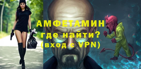 гашишное масло Белокуриха