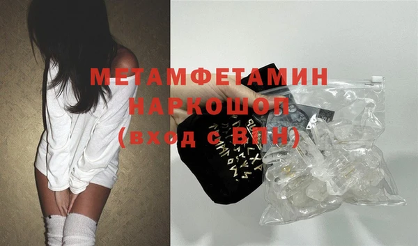 экстази Богородск