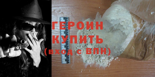 гашишное масло Белокуриха