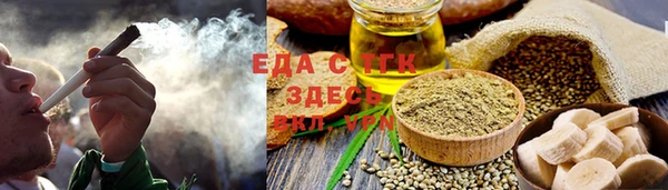 бутират Беломорск