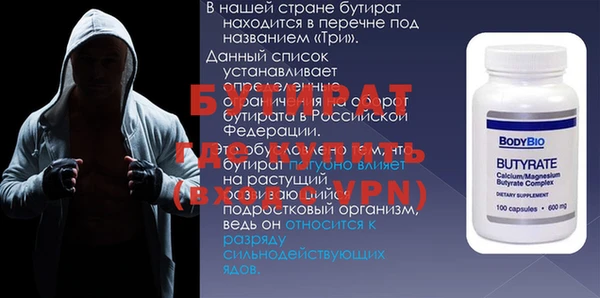 гашиш Богданович