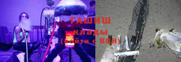 экстази Богородск