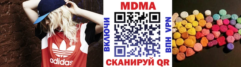 МДМА VHQ  Купить закладки  Карасук 