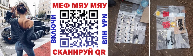 Купить закладки  Карасук  Меф 4 MMC 