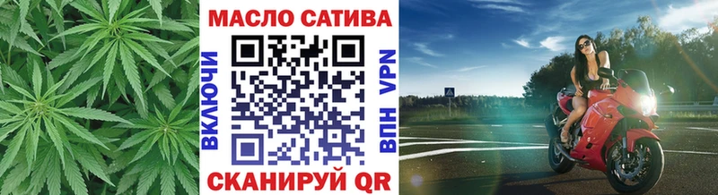 ТГК жижа Карасук
