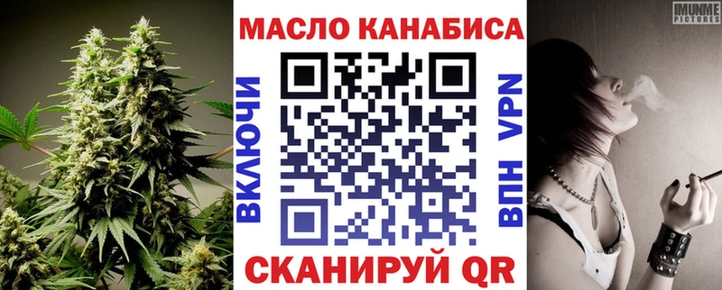 ТГК концентрат  Купить закладки  Карасук 